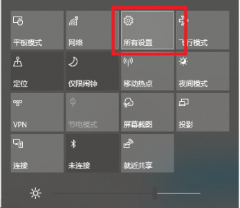 电脑右下角语言图标不见了怎么办 电脑桌面最下面一栏没有图标处理