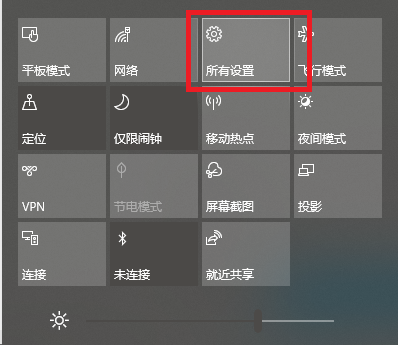 电脑右下角语言图标不见了怎么办