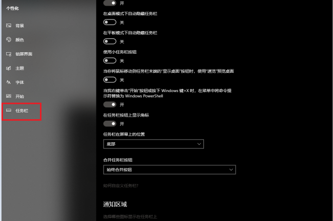 电脑右下角语言图标不见了怎么办