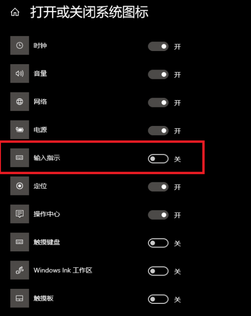 电脑右下角语言图标不见了怎么办