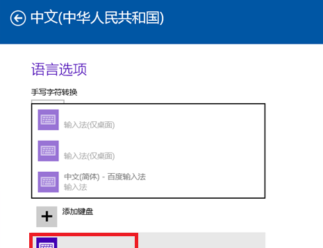 电脑右下角语言图标不见了怎么办