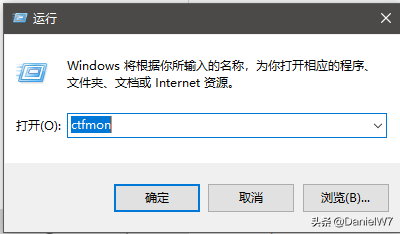 电脑右下角语言图标不见了怎么办