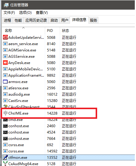 电脑右下角语言图标不见了怎么办