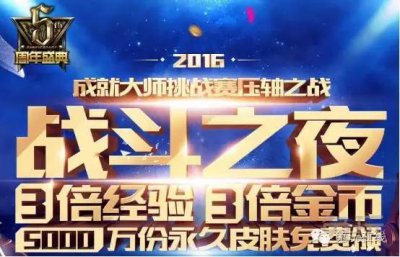 lol怎么增加符文页 英雄联盟额外的符文页使用方法