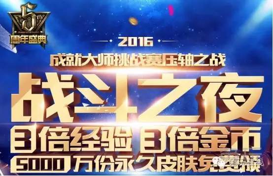 lol怎么增加符文页