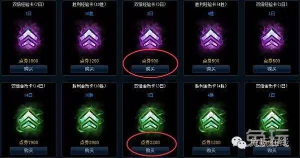 lol怎么增加符文页