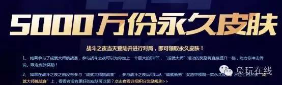 lol怎么增加符文页