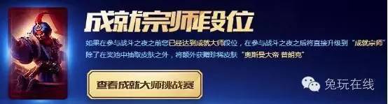 lol怎么增加符文页