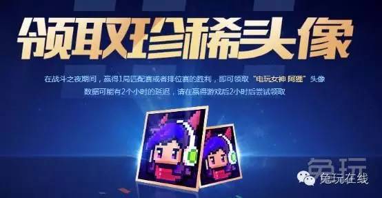 lol怎么增加符文页