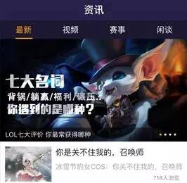 lol怎么增加符文页