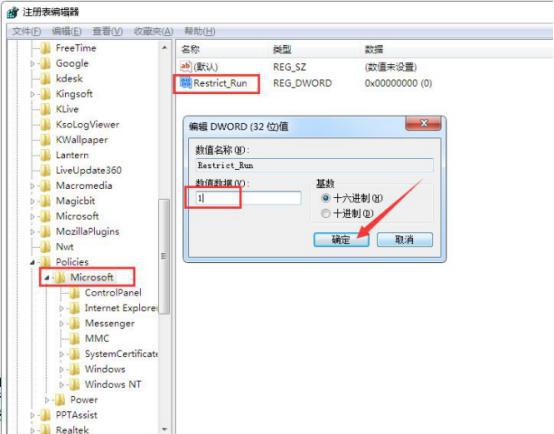 7z压缩包损坏无法解压怎么办