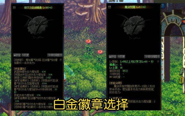 dnf剑宗怎么样值得玩吗