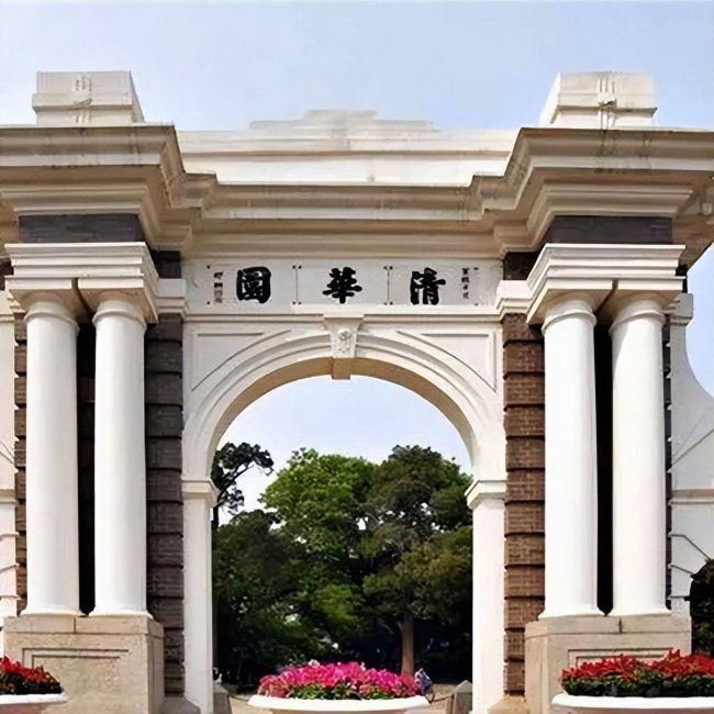 山东一本大学排名及分数线