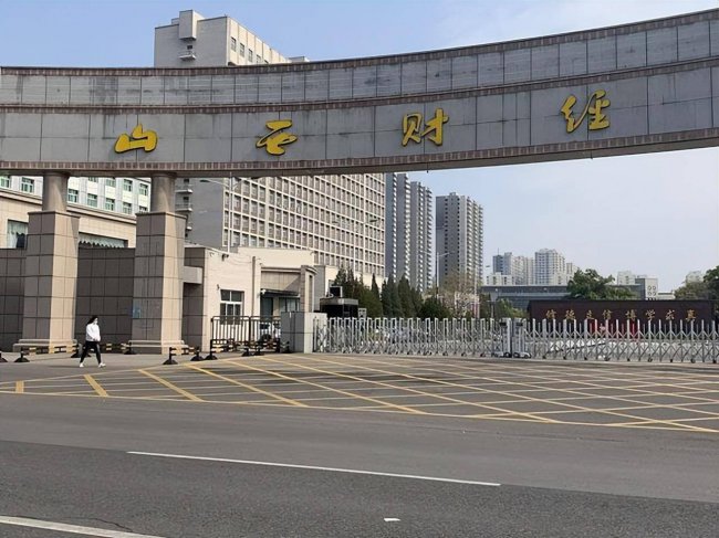 山东一本大学排名及分数线