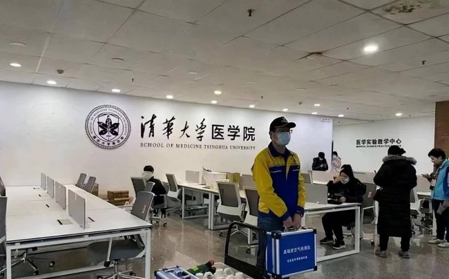 本硕连读的大学有哪些
