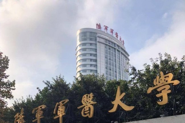 本硕连读的大学有哪些