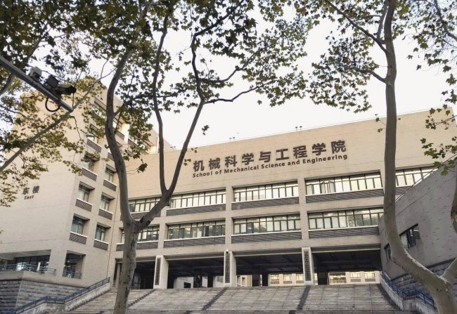 本硕连读的大学有哪些