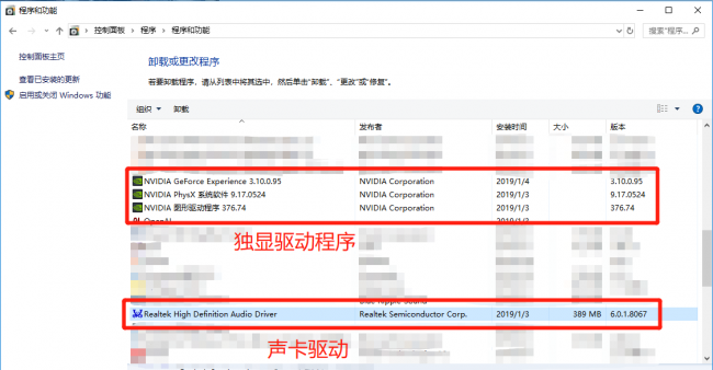 显卡掉驱动怎么判断好坏