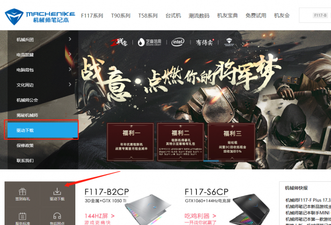 显卡掉驱动怎么判断好坏