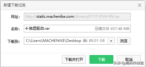 显卡掉驱动怎么判断好坏
