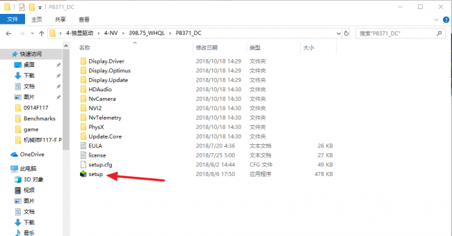 显卡掉驱动怎么判断好坏