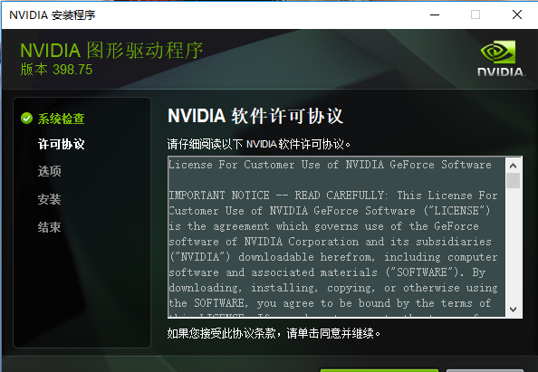 显卡掉驱动怎么判断好坏