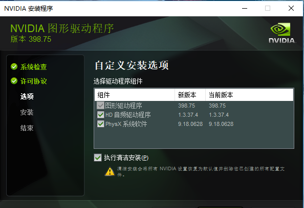 显卡掉驱动怎么判断好坏