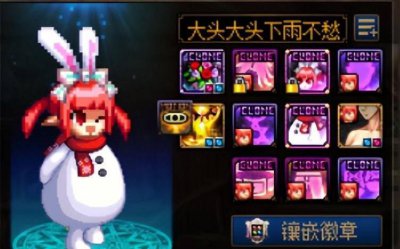 dnf女法师最漂亮的时装是什么 dnf女魔法师结婚时装介绍