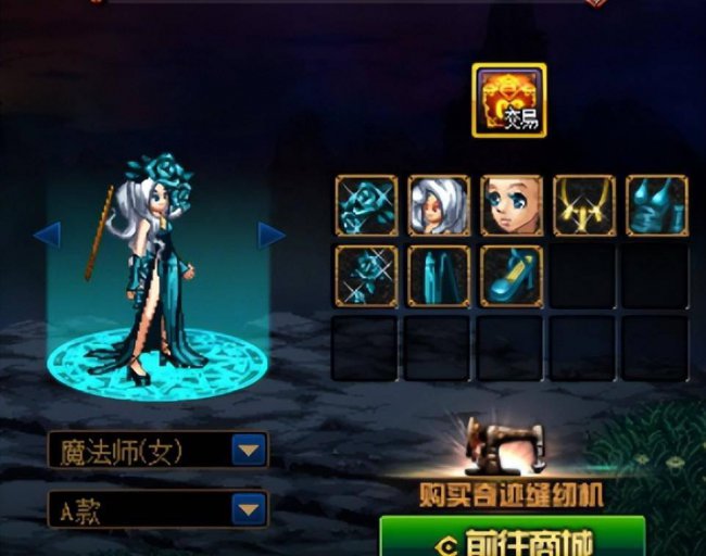 dnf女法师最漂亮的时装是什么