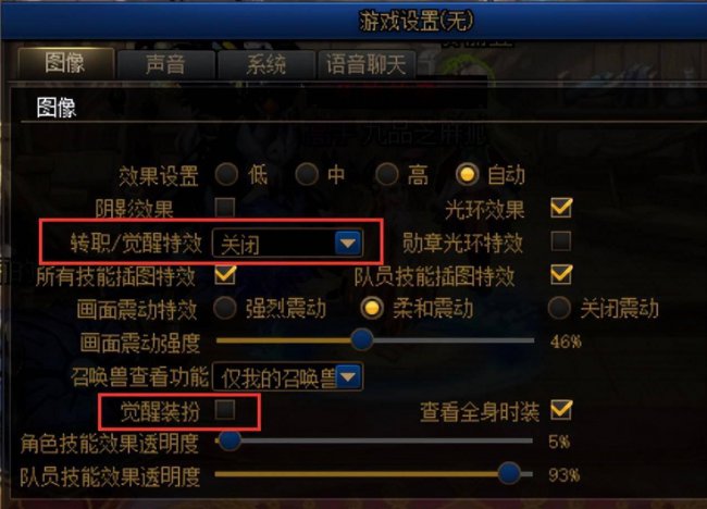 dnf女法师最漂亮的时装是什么