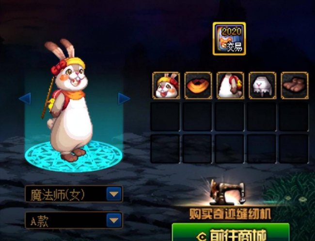 dnf女法师最漂亮的时装是什么