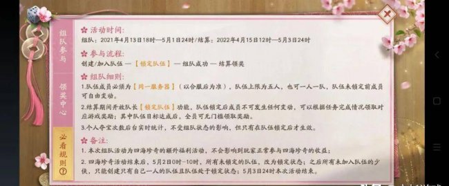 天涯明月刀手游礼包大全