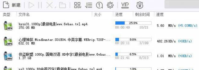 迅雷任务出错解决办法有哪些