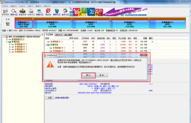 电脑如何修复硬盘启动