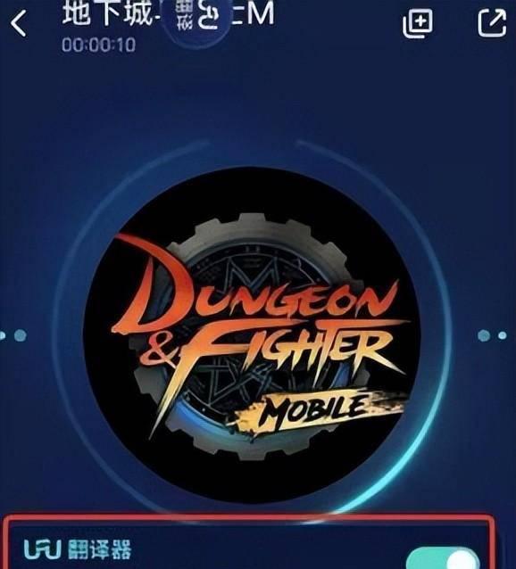 韩服dnf手游怎么汉化