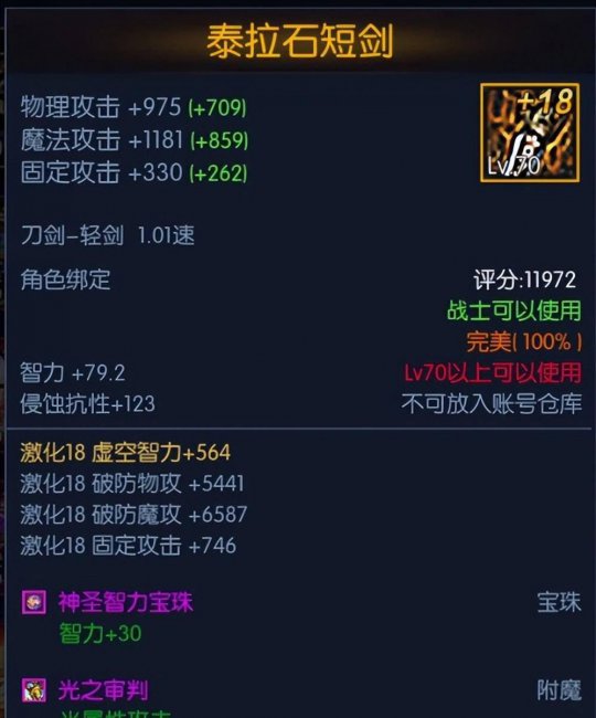 韩服dnf手游怎么汉化