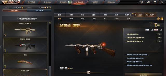 cf英雄级武器价格表大全