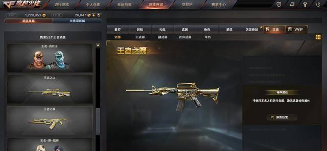 cf英雄级武器价格表大全