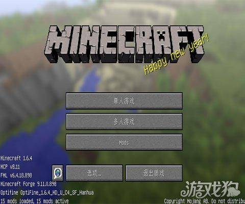 我的世界存档在哪个文件夹