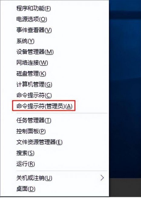 win10系统错误代码