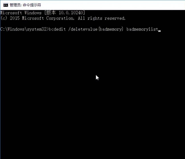 win10系统错误代码