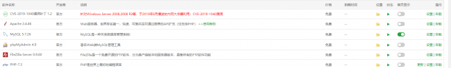 wordpress自助建站教程