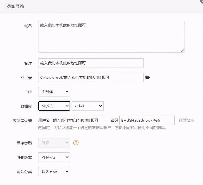 wordpress自助建站教程