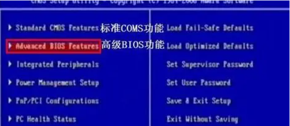 老款技嘉主板bios设置
