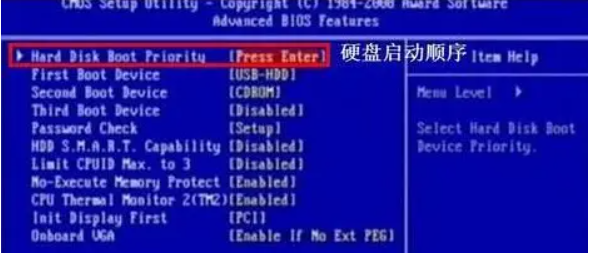 老款技嘉主板bios设置