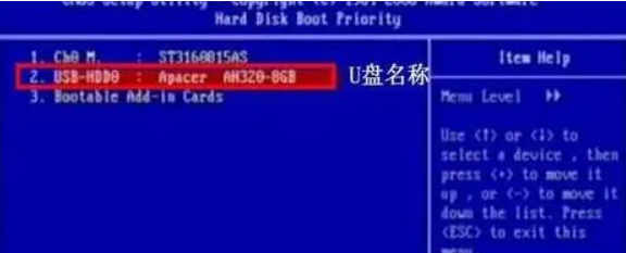老款技嘉主板bios设置