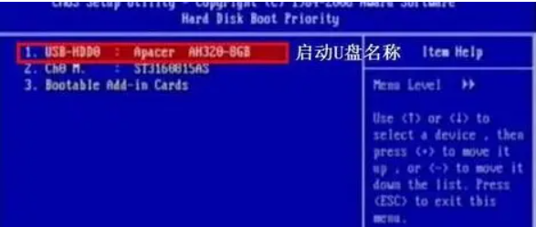 老款技嘉主板bios设置