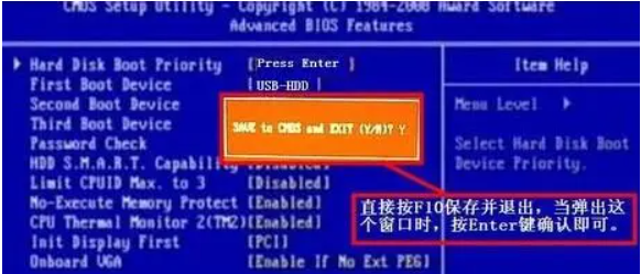 老款技嘉主板bios设置