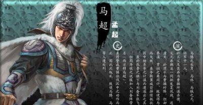 三国志12单机版手机版 三国游戏手机版推荐