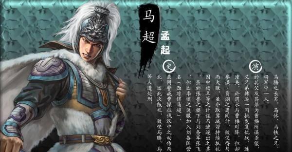 三国志12单机版手机版